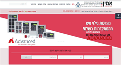 Desktop Screenshot of aminfire.com